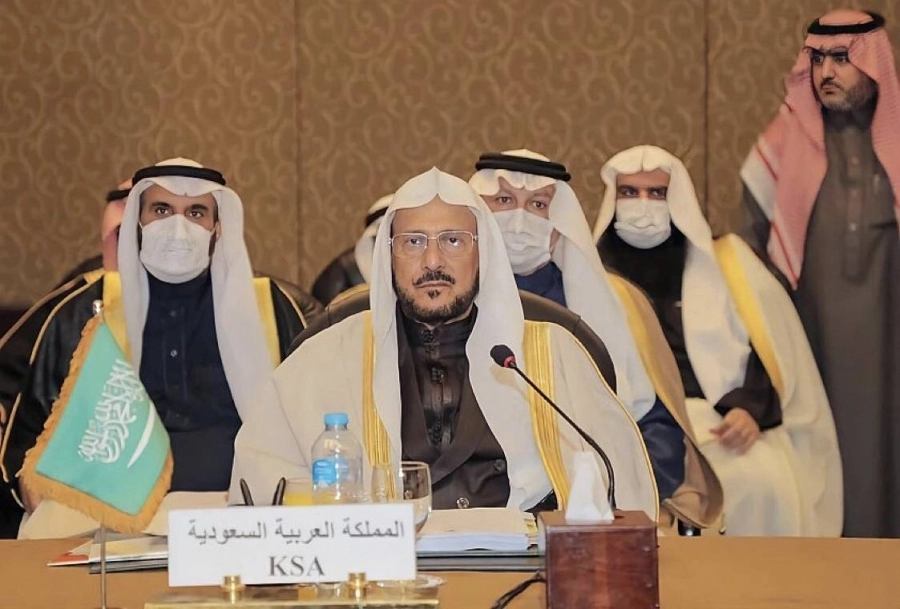 صدور البيان الختامي للمجلس التنفيذي لوزراء الأوقاف والشؤون الإسلامية بالعالم الإسلامي في دورته الـ13 (واس)