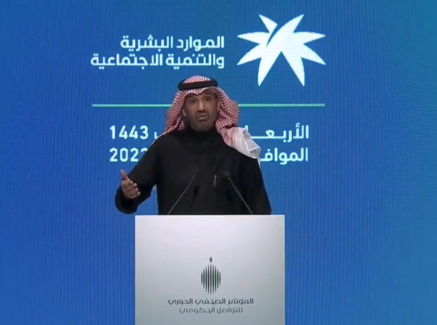 






أحمد الراجحي خلال المؤتمر