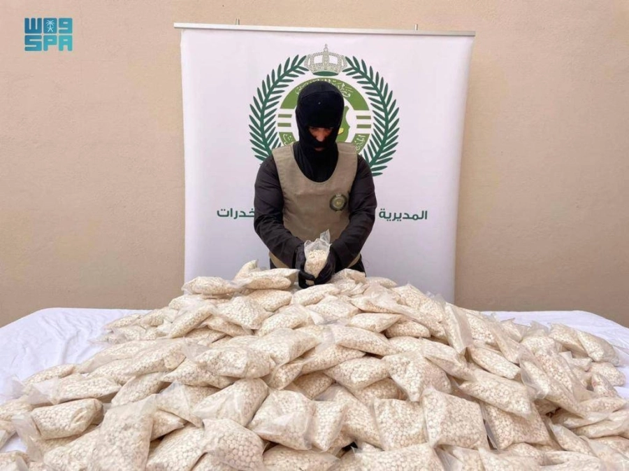 






أقراص الإمفيتامين المضبوطة           (مكة)