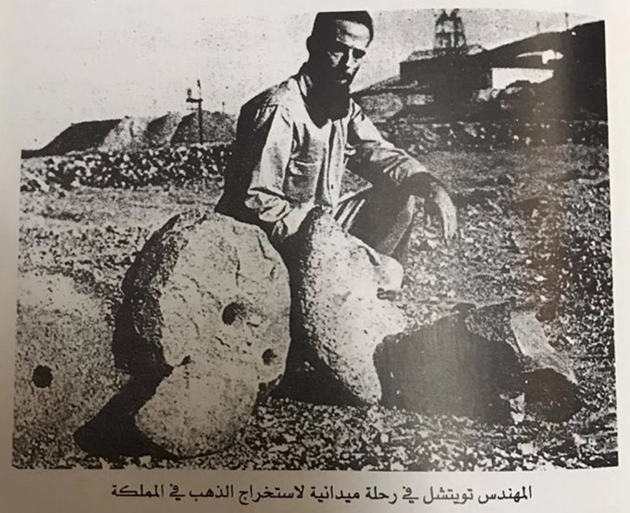 تويتشل خلال أعمال التنقيب عن الذهب                (مكة)