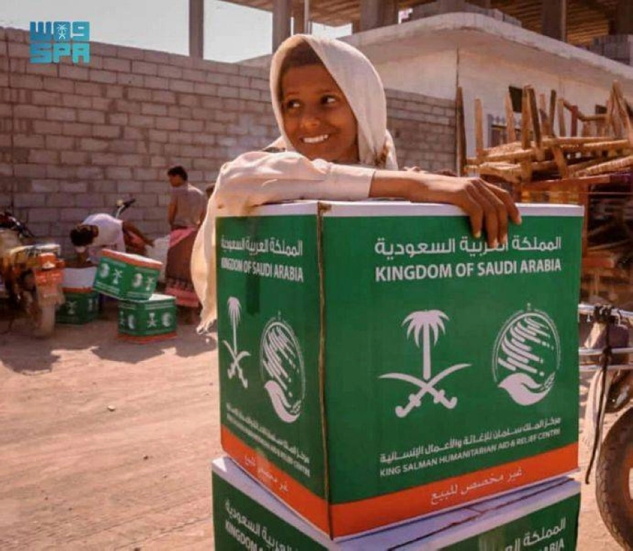 






ابتسامة يمنية بعد تسلم السلة