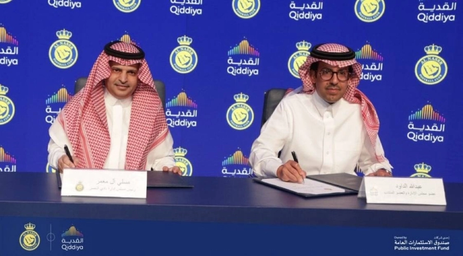 النصر والهلال يوقعان اتفاقية شراكة استراتيجية مع مشروع القدية بقيمة 100 مليون ريال سنوياً لكل نادي (واس)