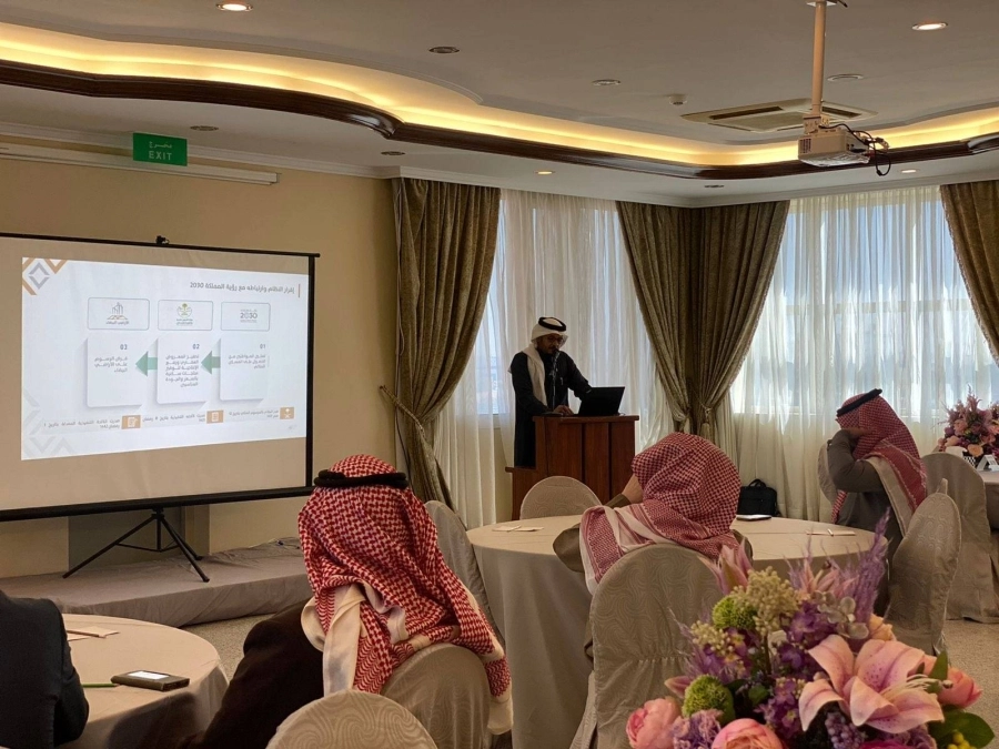 






من لقاء رسوم الأراضي البيضاء بغرفة تبوك