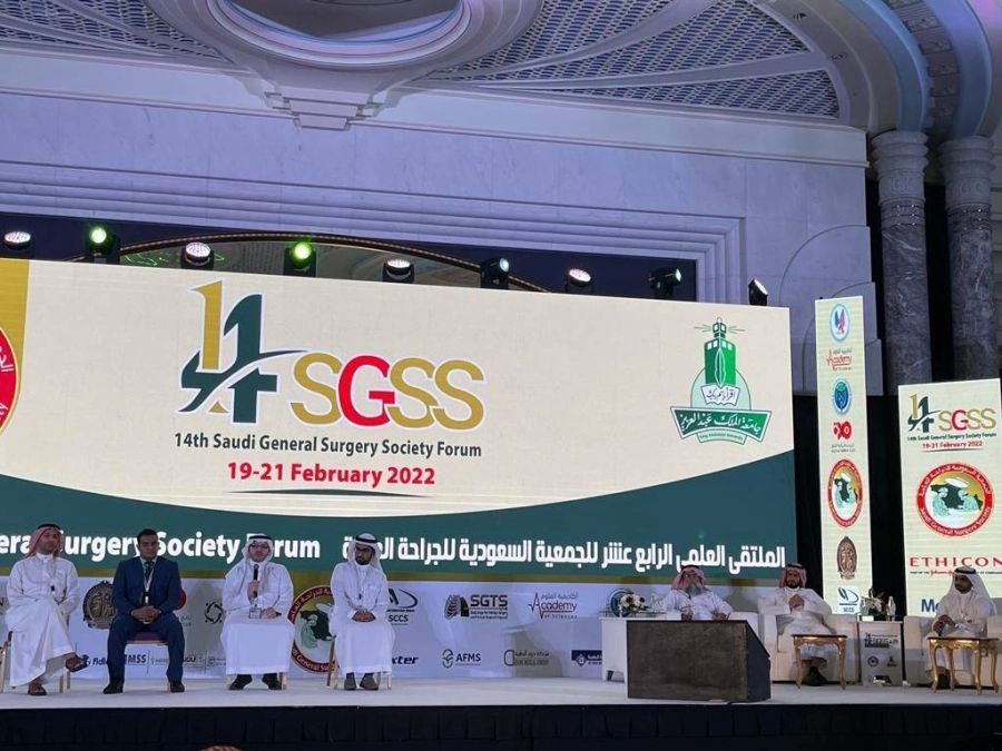 الملتقى العلمي الرابع عشر للجمعية السعودية للجراحة يختتم فعالياته بعدد من التوصيات التخصصية