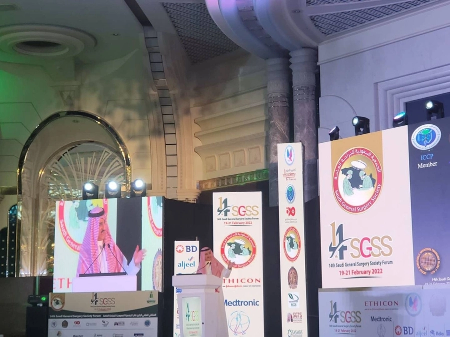الملتقى العلمي الرابع عشر للجمعية السعودية للجراحة يختتم فعالياته بعدد من التوصيات التخصصية