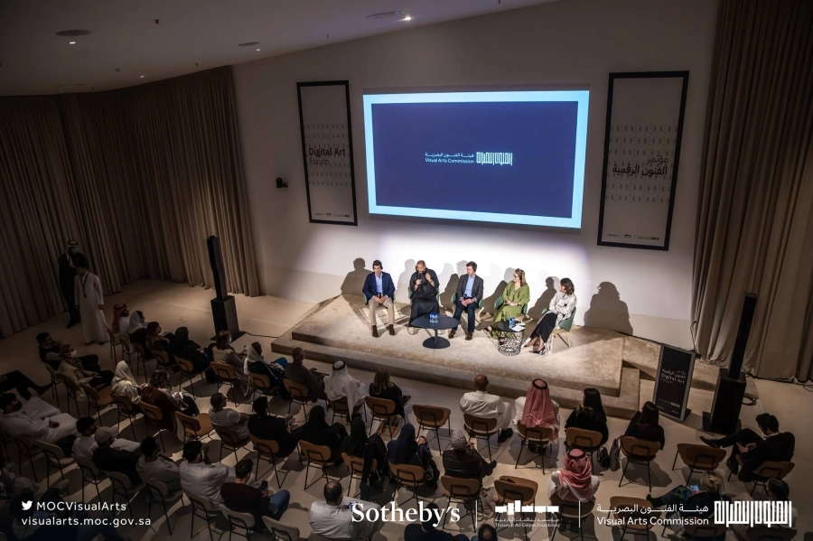 إحدى جلسات المؤتمر (مكة)