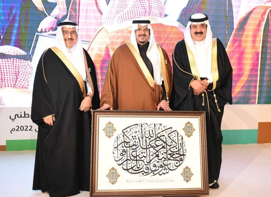 نائب أمير الرياض يتسلم هدية تذكارية  من المركز (مكة)