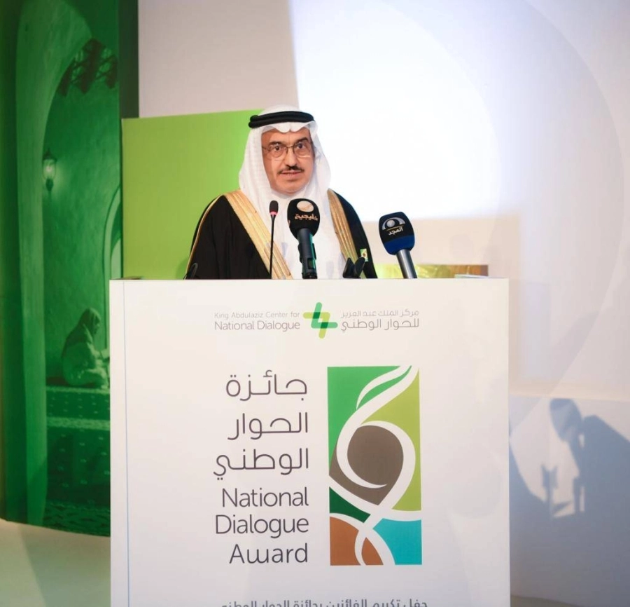 رئيس مجلس الأمناء يلقي كلمته (مكة)