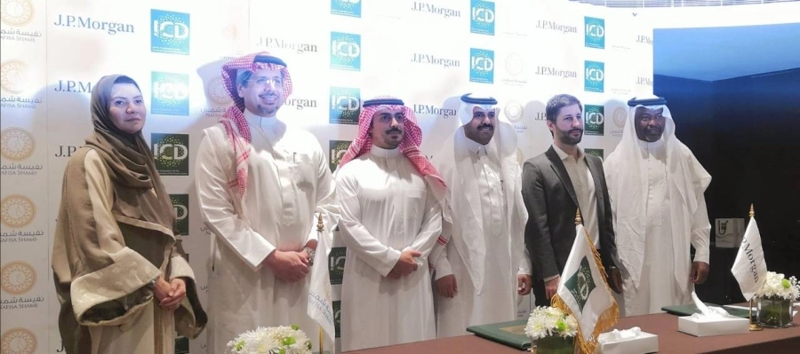 بعد توقيع الإتفاقية