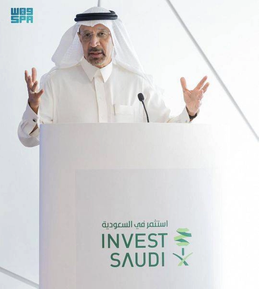 الفالح يلقي كلمته (مكة)