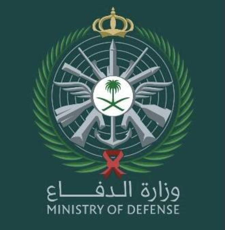 وزارة الدفاع 