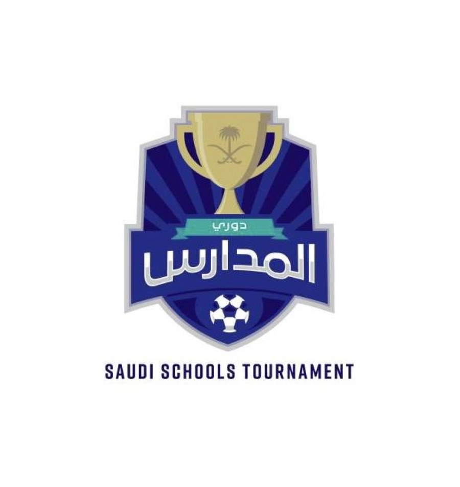 دوري المدارس