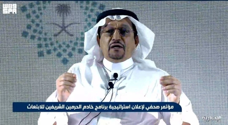 حمد آل الشيخ