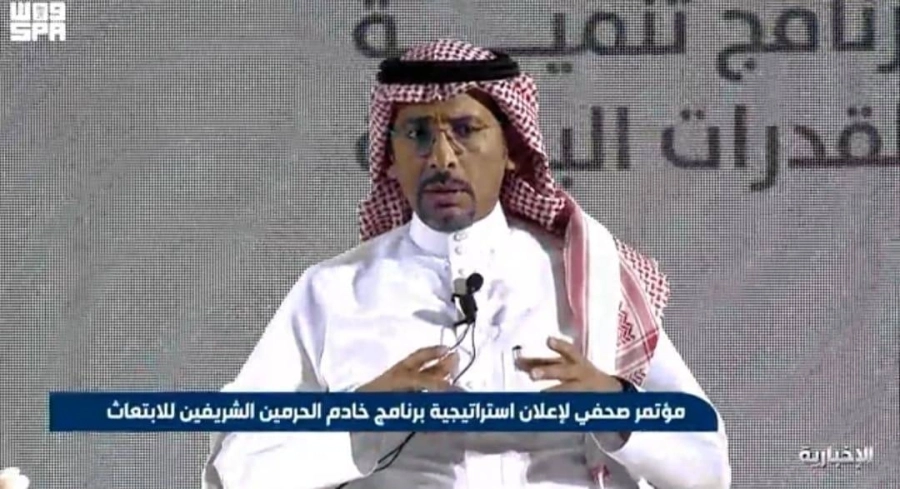 






بندر الخريف