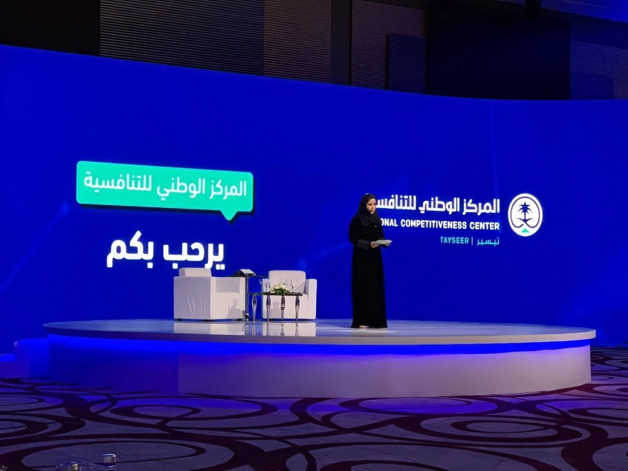  الرئيس التنفيذي للمركز الوطني للتنافسية