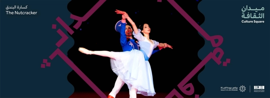 






كسارة البندق