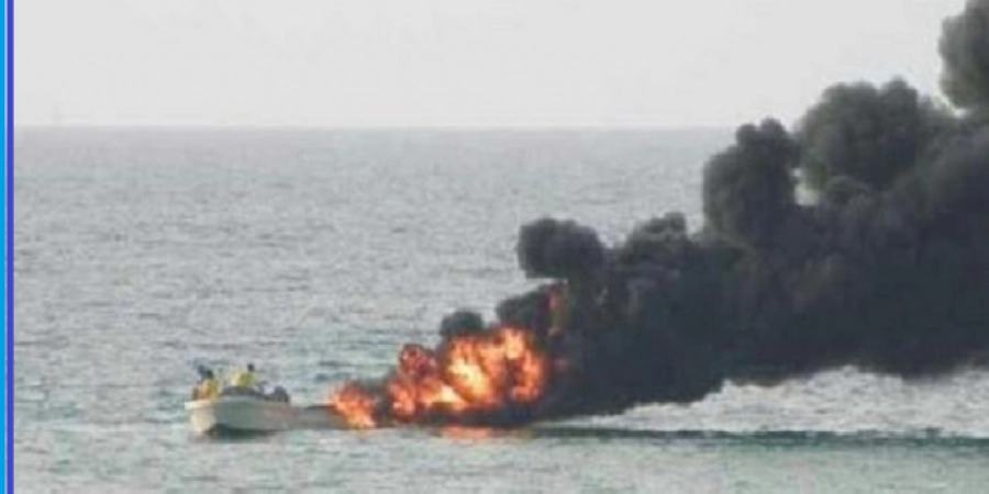 






زورق حوثي تم تدميره                           (مكة)