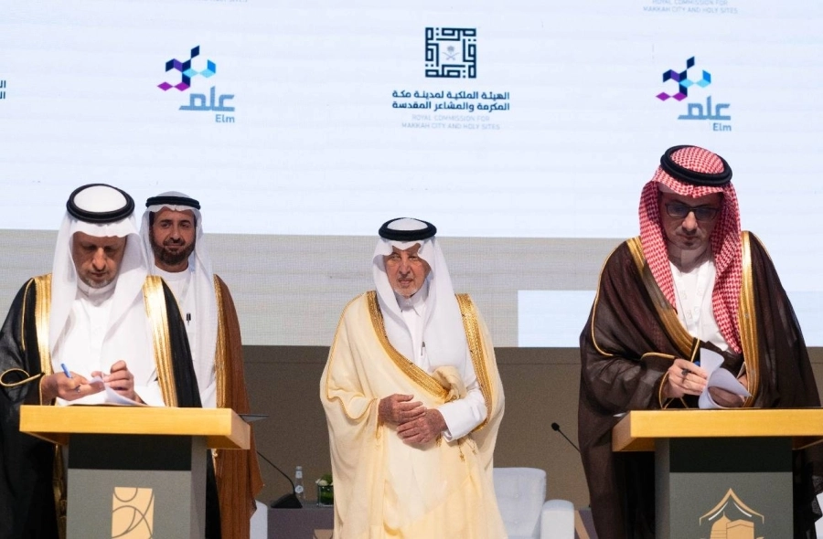 توقيع الإتفاقية