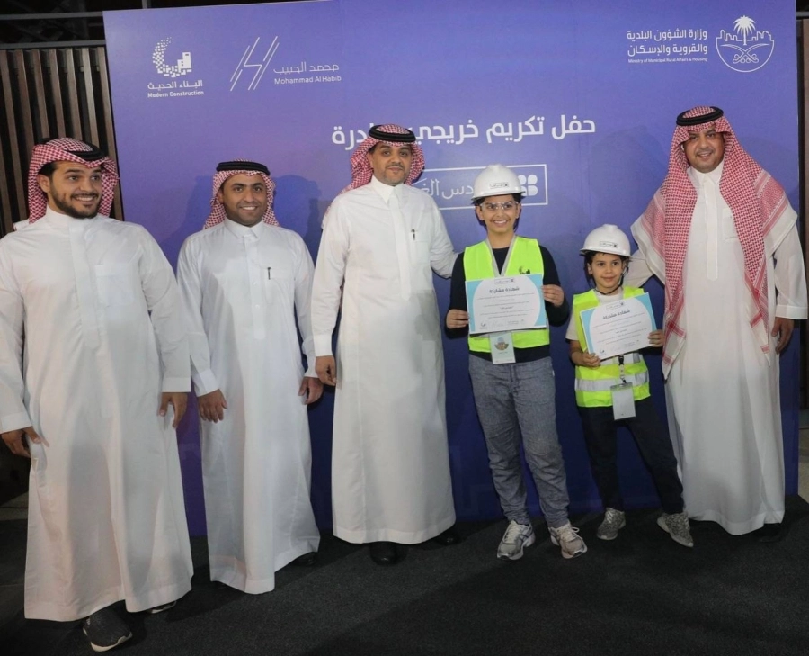 نائب وزير الشؤون البلدية والقروية والإسكان يرعى حفل اختتام برنامج "مهندس الغد"