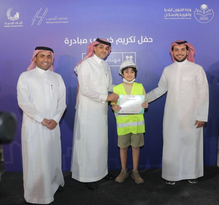 نائب وزير الشؤون البلدية والقروية والإسكان يرعى حفل اختتام برنامج "مهندس الغد"