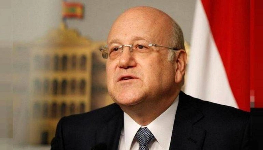 






نجيب ميقاتي