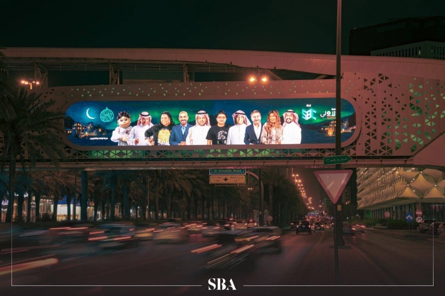 هيئة الإذاعة والتلفزيون تطلق حملتها الإعلانية لبرامج ومسلسلات شهر رمضان المبارك