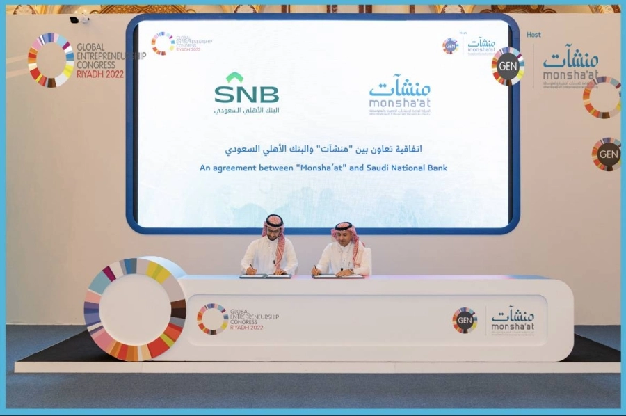 من المؤتمر العالمي لريادة الأعمال