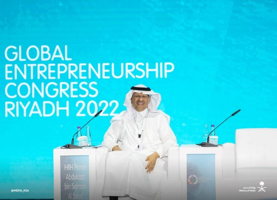 وزير الطاقة في مؤتمر ريادة الأعمال   (مكة)