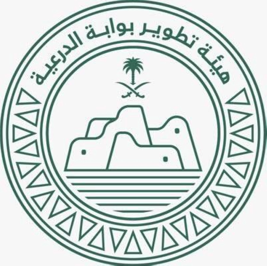 هيئة تطوير بوابة الدرعية