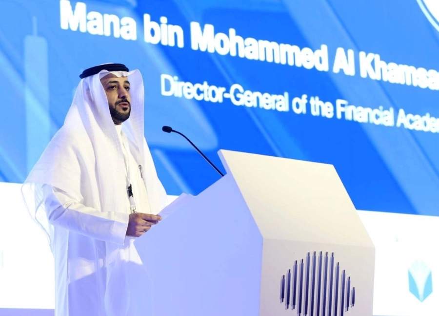 انطلاق أعمال ملتقى الأكاديمية المالية في نسخته الأولى بالرياض