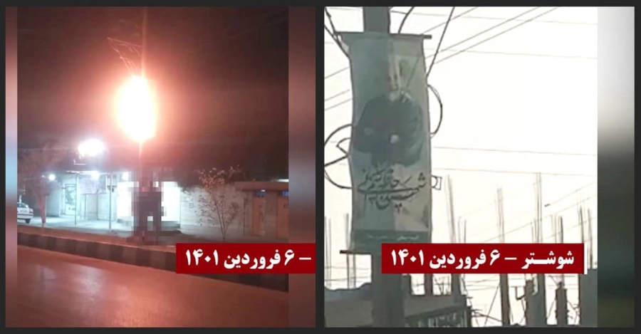 






مدينة شوشتر شهدت حرق صور سليماني