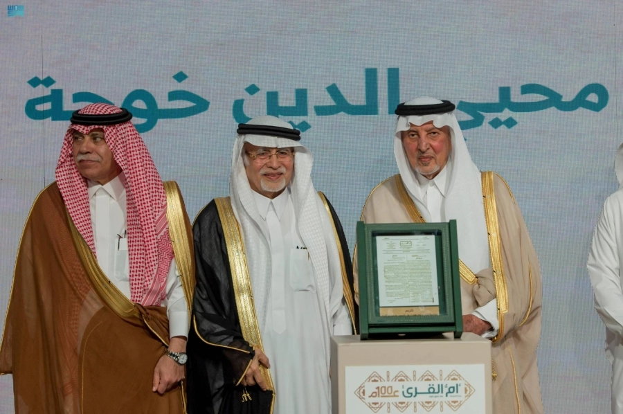 خالد الفيصل لدى تكريمه رواد ومؤرخي جريدة أم القرى    (مكة)