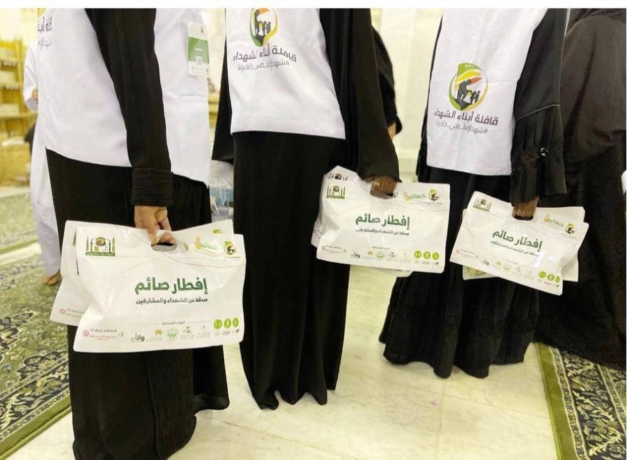 مبادرة قافلة أبناء الشهداء 