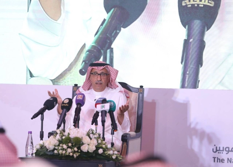 الدكتور سعود بن سعيد المتحمي