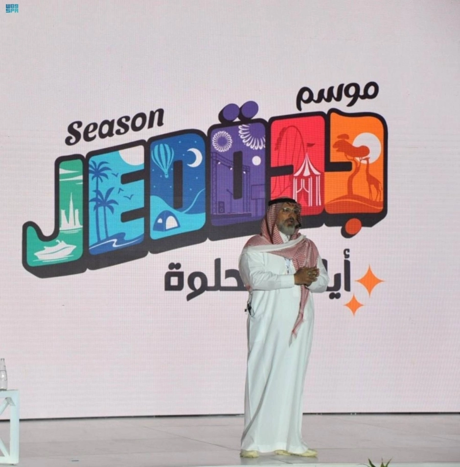 جانب من المؤتمر الصحفي (مكة)