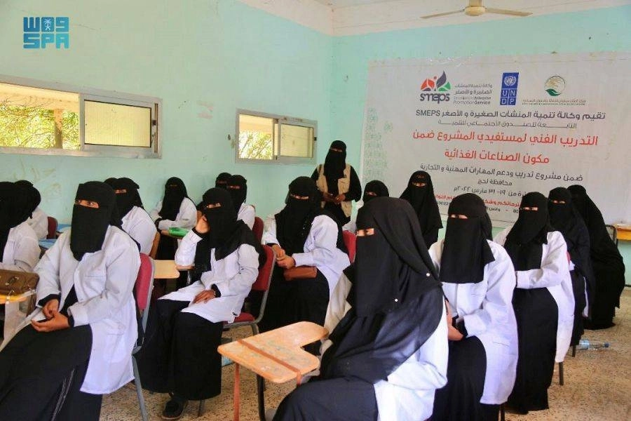 دورة تدريبية في اليمن (مكة)