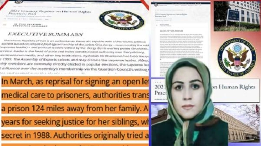 التقرير يتحدث عن مريم أكبري (مكة)