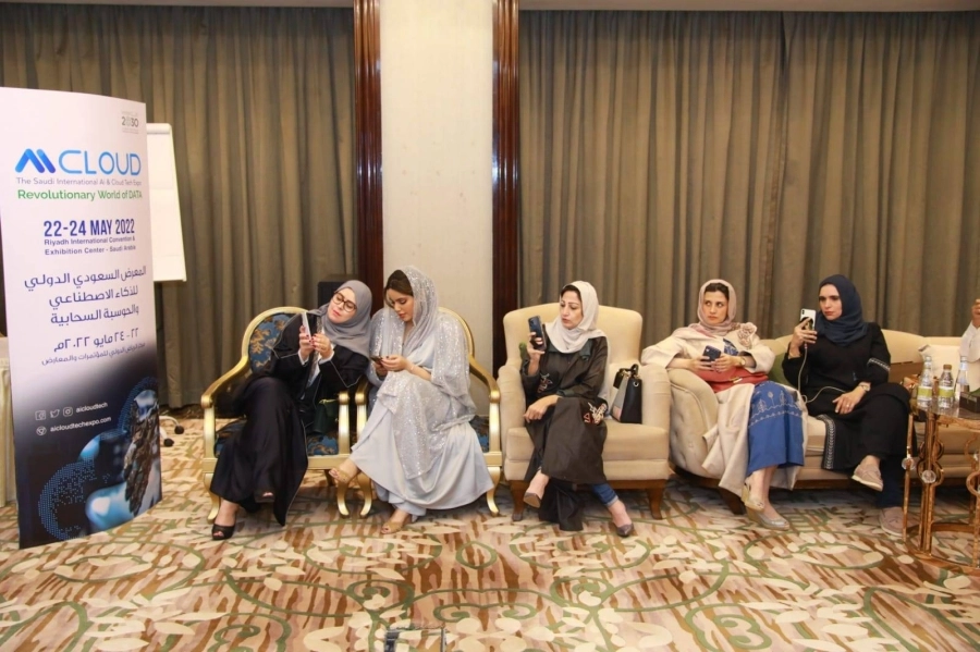 المعرض والمؤتمر الدولي للذكاء الاصطناعي والحوسبة السحابية