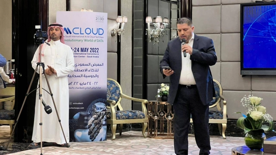 المعرض والمؤتمر الدولي للذكاء الاصطناعي والحوسبة السحابية