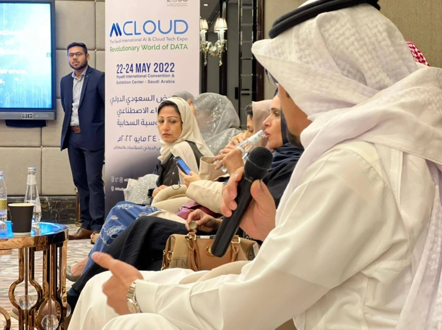 المعرض والمؤتمر الدولي للذكاء الاصطناعي والحوسبة السحابية