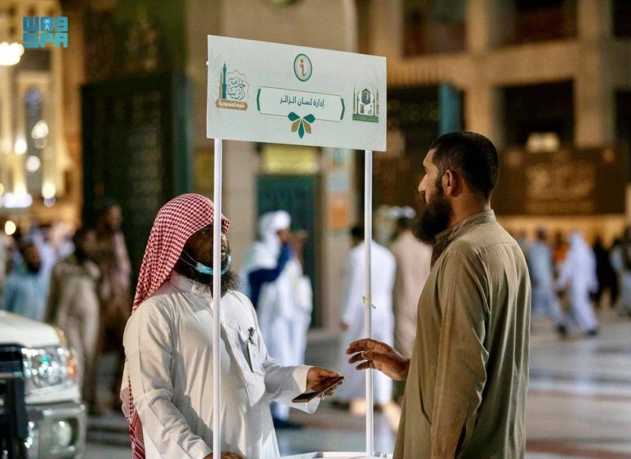 من خدمة إرشاد المصلين بالمسجد النبوي (مكة)