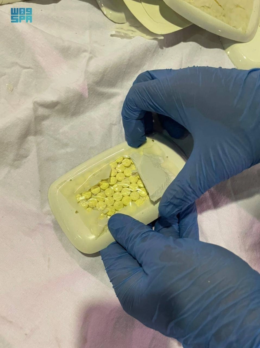 الأقراص المخدرة التي عثر عليها (مكة)