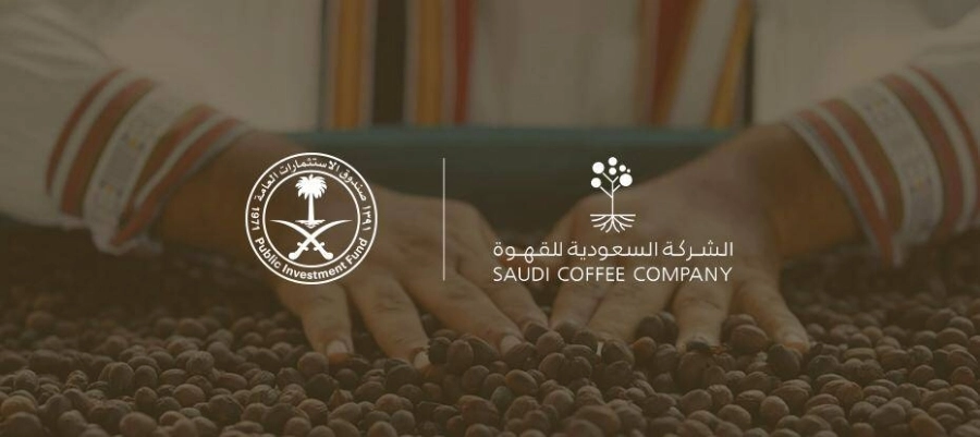 شعار الشركة السعودية للقهوة