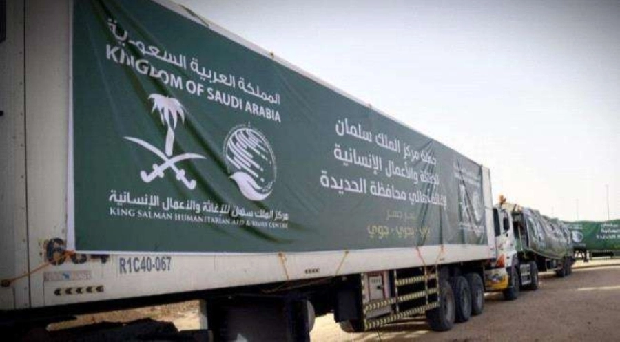 






شاحنات إغاثية سعودية                               (مكة)