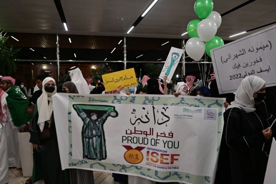 لوحات ترحيبية ببطلة المنتخب لعلوم الهندسة دانة العيثان ( هاني الدريعي )