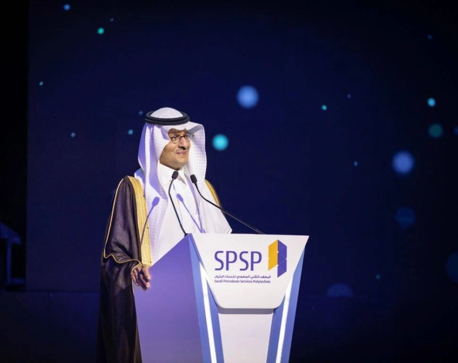 






وزير الطاقة يلقي كلمته