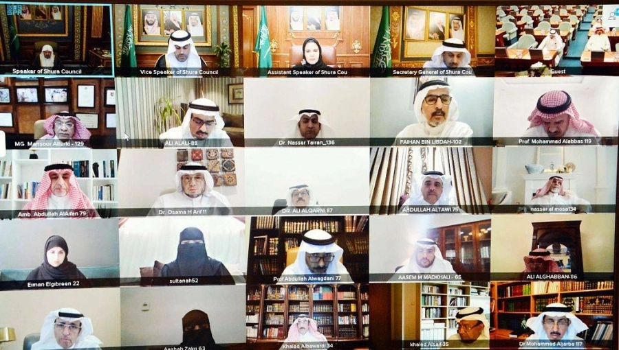 الاجتماع الافتراضي لمجلس الشورى