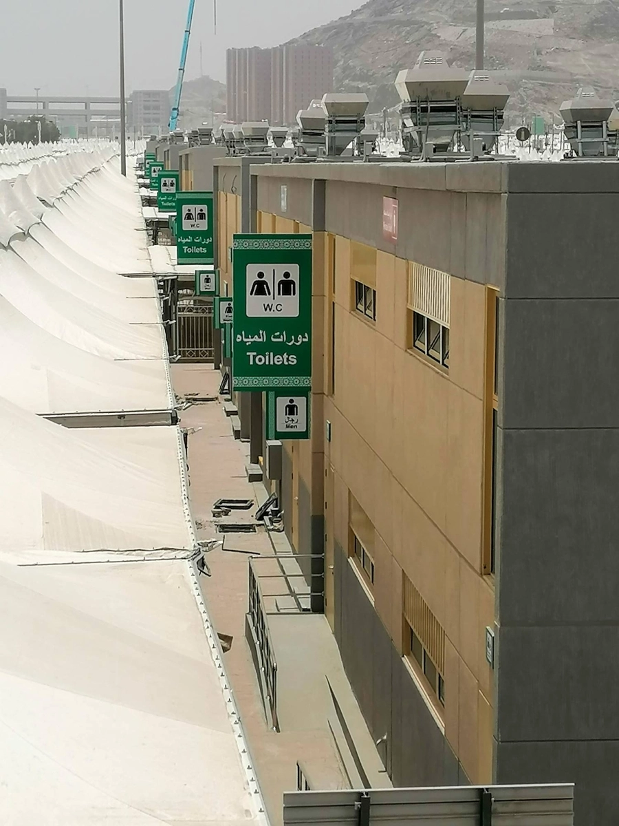 رفع الطاقة الإستيعابية لدورات مياه المشاعر المقدسة. (أنس الحارثي) 