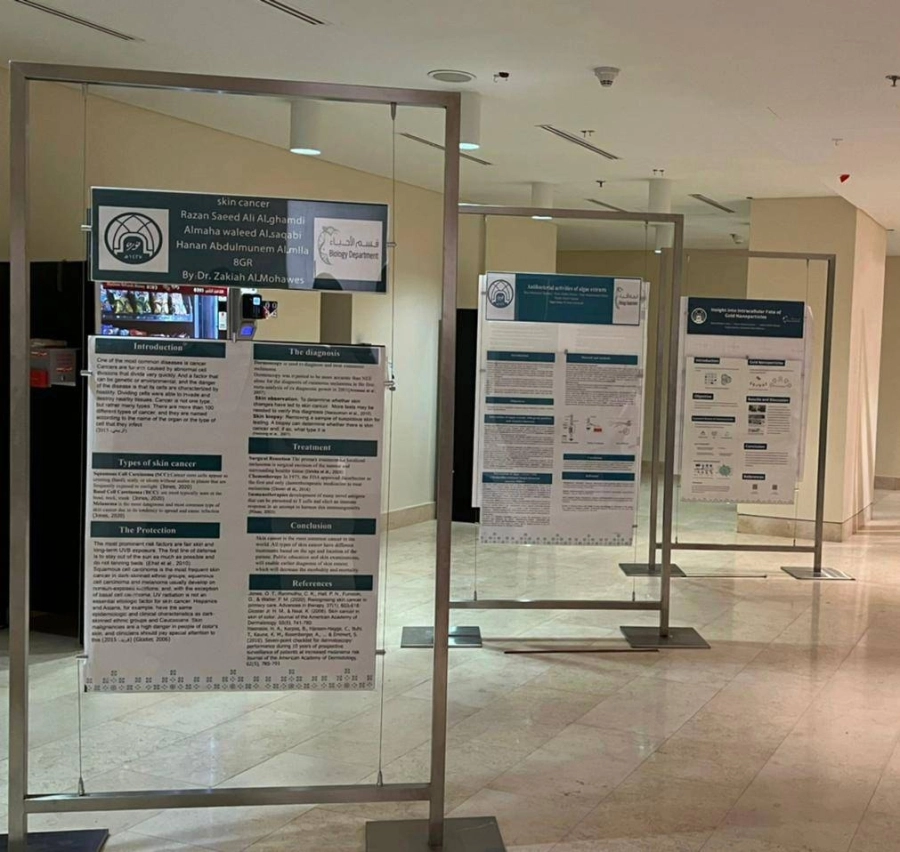 جامعة الأميرة نورة