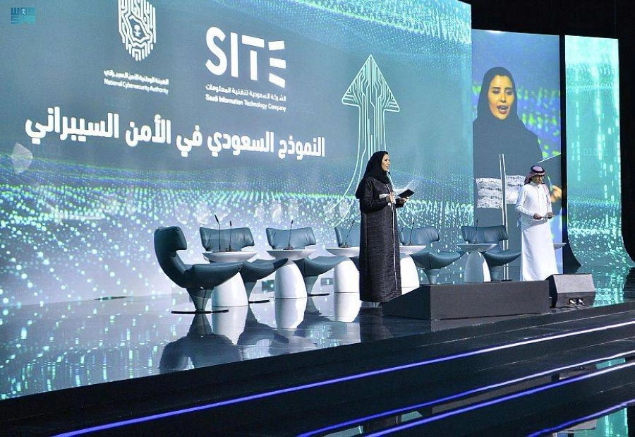 






شرح للنموذج السعودي في الأمن السيبراني             (مكة)
